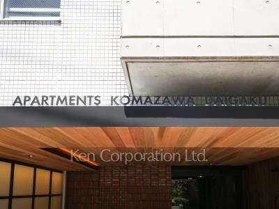 Building nameplate