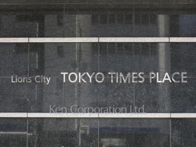 Building nameplate