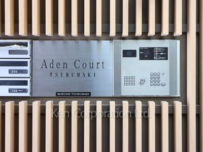 Building nameplate