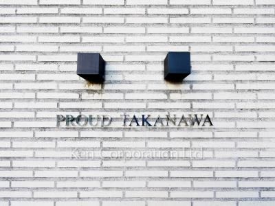 Building nameplate