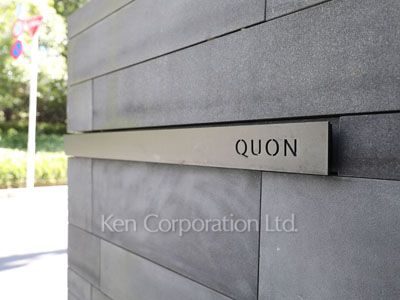 Building nameplate