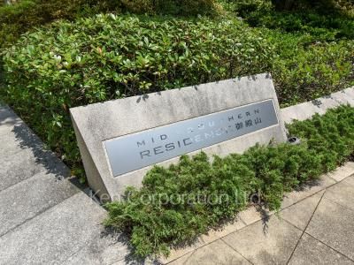 Building nameplate