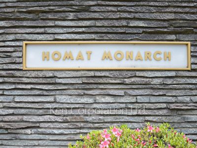 Building nameplate