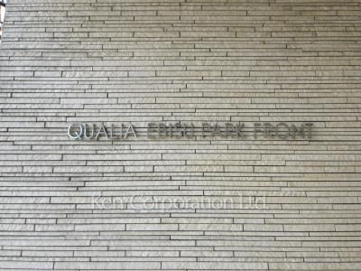 Building nameplate