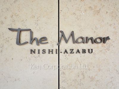 Building nameplate