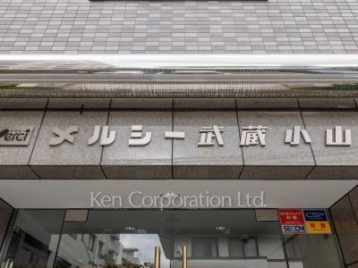 Building nameplate