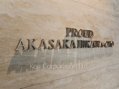 Building nameplate