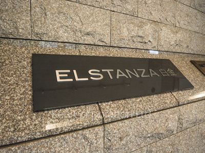 Building nameplate