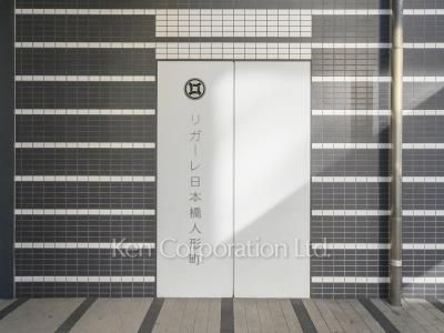 Building nameplate