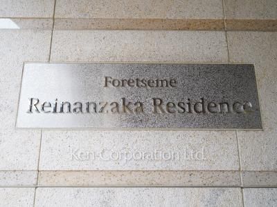 Building nameplate