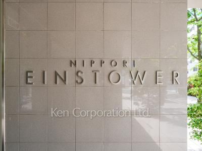 Building nameplate