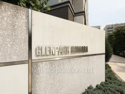 Building nameplate