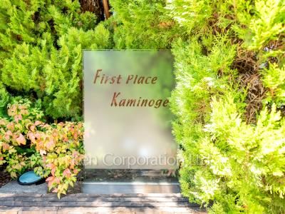 Building nameplate