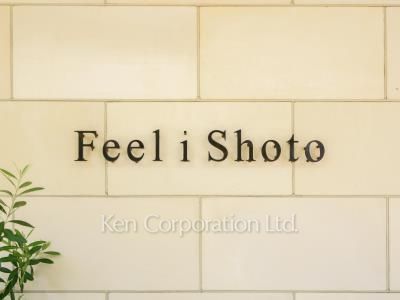 Building nameplate