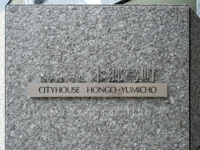 Building nameplate