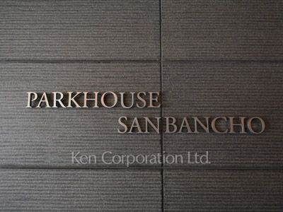 Building nameplate
