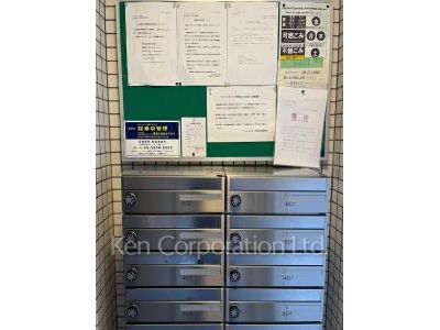  Mail/Delivery box