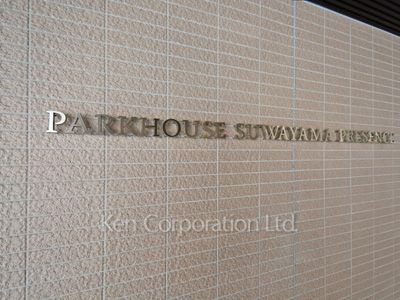 Building nameplate