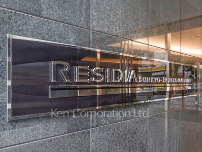 Building nameplate