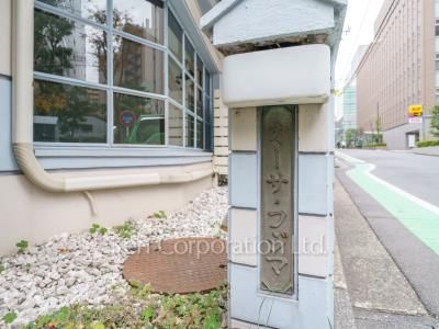 Building nameplate