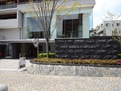  Exterior from near by