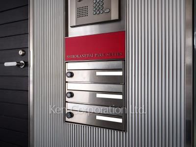 Mailbox