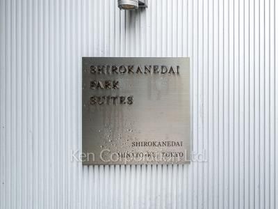 Building nameplate