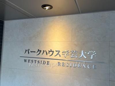  Building entrance