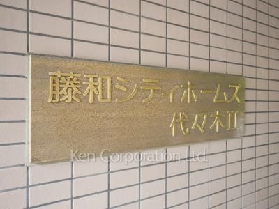 Building nameplate