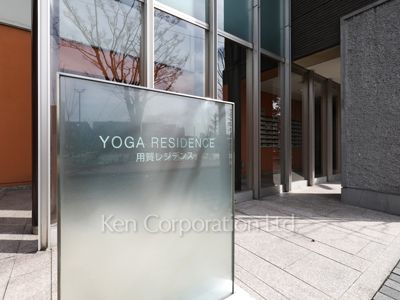 Building nameplate