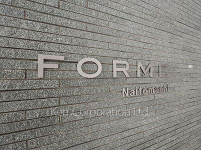 Building nameplate