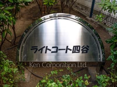 Building nameplate