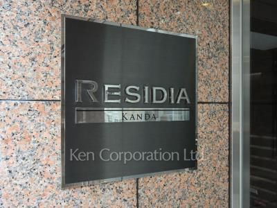 Building nameplate