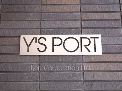 Building nameplate