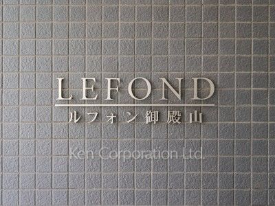 Building nameplate