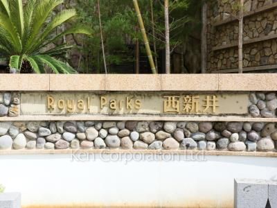 Building nameplate