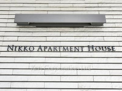 Building nameplate