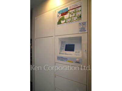 Delivery Box