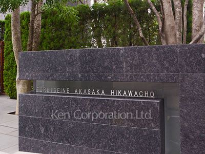 Building nameplate