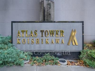 Building nameplate