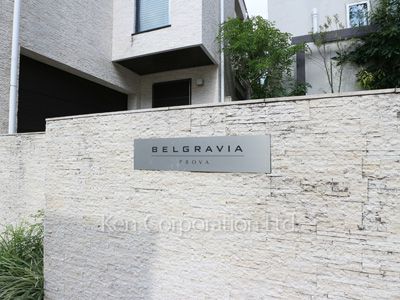Building nameplate