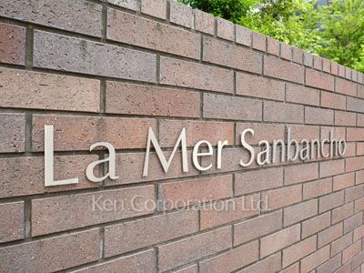 Building nameplate