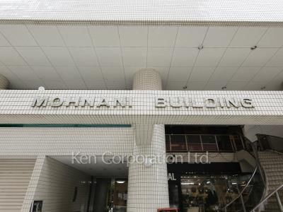 Building nameplate