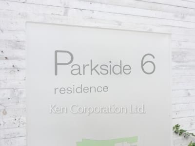 Building nameplate