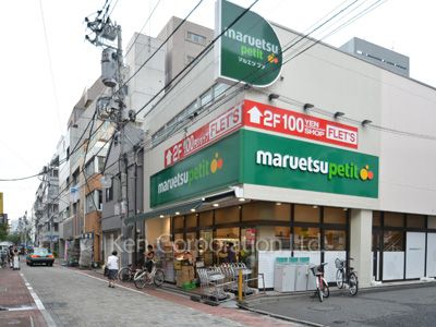 Neighborhood