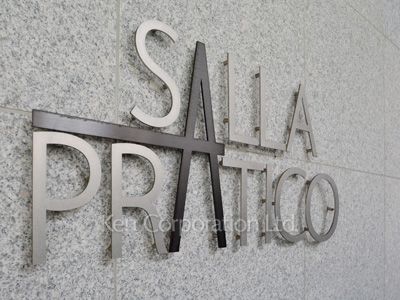 Building nameplate
