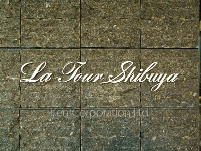Building nameplate
