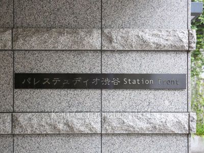 Building nameplate
