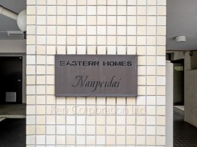 Building nameplate