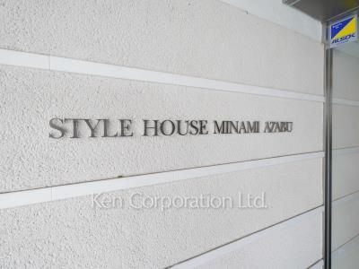 Building nameplate